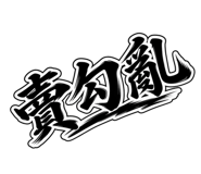 885475246