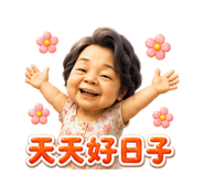 885476090
