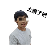 885476398