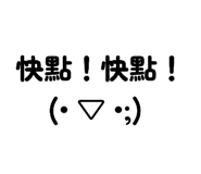 885476683