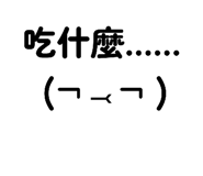 885476686