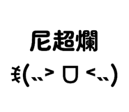 885476689