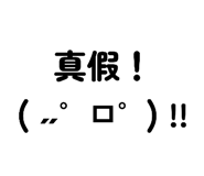 885476694