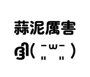 885476696