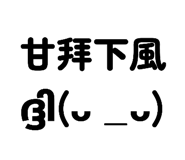 885476698