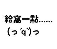 885476700