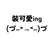 885476702