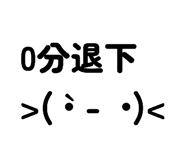 885476703