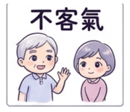 885476993