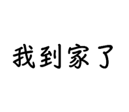 885477045