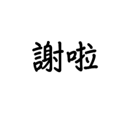 885477050