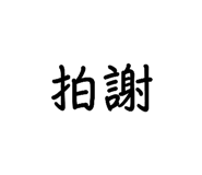 885477051