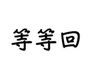 885477056