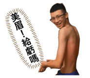 885477881