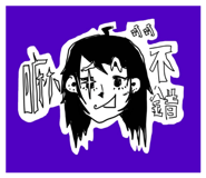 885478020
