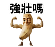885478293