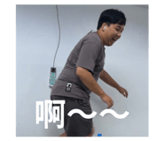 885478702