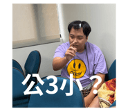 885478709