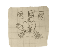 885479053