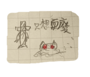 885479060