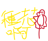 885480225