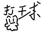 885480226