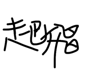 885480229