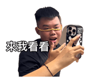 885480830