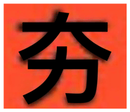 885480969