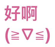 885480980