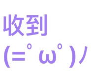 885480981