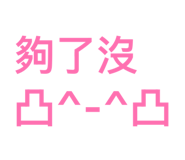 885480983