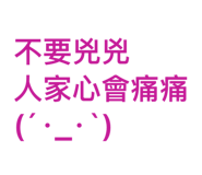885480990