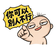 885481342
