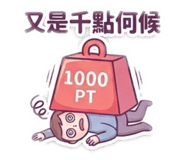 885483049