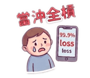 885483068