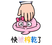 885483782