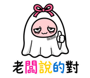 885483795