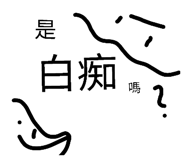 885484079
