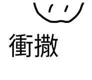 885484095
