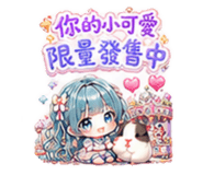 885484158