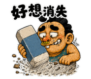 885484523