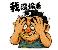 885484525