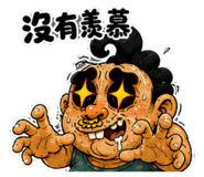 885484526
