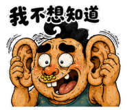 885484532