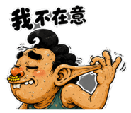 885484533