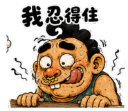 885484544