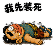 885484551