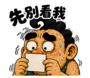 885484553