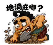 885484557